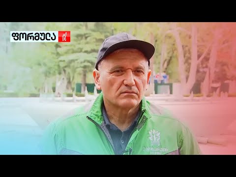 ვრცელი ინტერვიუ დევი მეზურნიშვილთან