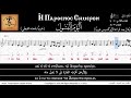 لحن “اليوم البتول” عربيًّا (بلحنه القبطي) (موسيقى فقط)