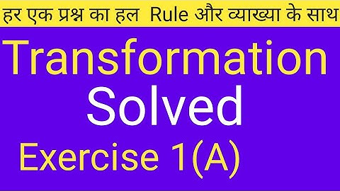 Transformation Exercise 1 (A) By Durga Sir