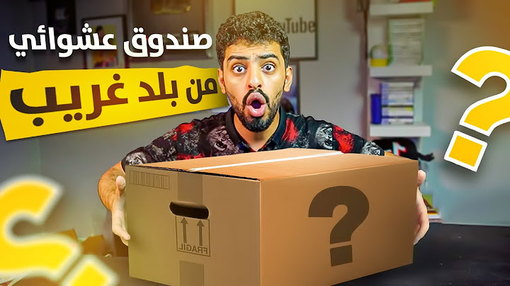 اغرب الاشياء اللي ممكن تشتريها من الانترنت | انصدمت !!!!