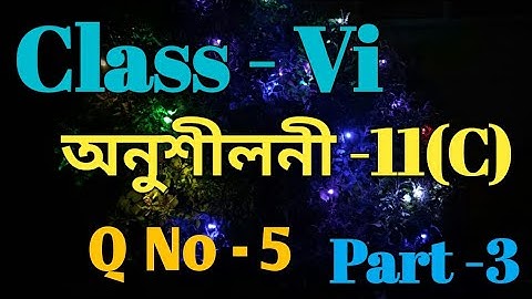 Class 6 Math Ex-11(C) Q No-5 / Sankardev Sishu Niketan /Babu