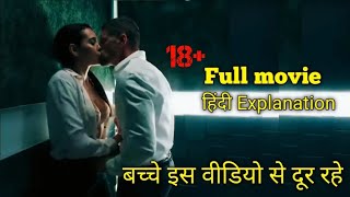 Down (2019) Thriller Mystery Hollywood Movie Explained in Hindi | Nightmare | hindimovie movie