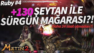 130 Şeytan İle Yeni̇ Sunucuda Sürgün? Metin2 Tr Ruby 