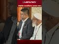প্রধানমন্ত্রীর সাথে টেক্সটাইল মিলস অ্যাসোসিয়েশনের নেতাদের সাক্ষাৎ #primeminister #textile #jamunatv
