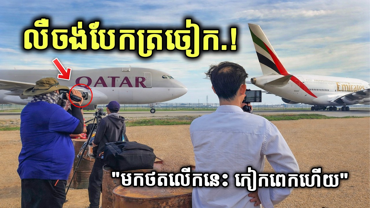 CLOSE UP Plane Spotting Takesoff & Landings at Cambodia Airport [KTI] | Aviation Action 2026 4K EP07