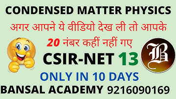 Reciprocal Lattice Vector for BCC | Condensed Matter Physics | Part-13 | Csir-Net | Gate | Jest