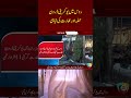 Lahore Police Encounter: 2 Dacoits Killed | Ukrainian Drone Strike Hits Syzran, Russia | SOS News