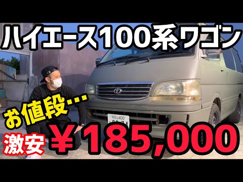 100系ハイエース空気清浄機 トヨタ ハイエース 4型 トヨタ純正空気清浄機取付 名古屋市中川