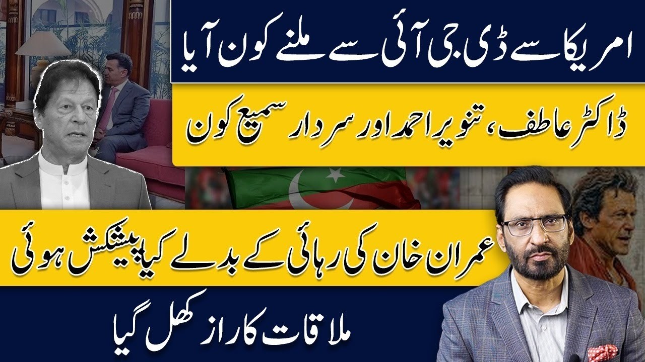 Pakistani Americans Met DG Inter-Services Intelligence (ISI) for Imran Khan Release