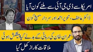 Pakistani Americans Met DG Inter-Services Intelligence (ISI) for Imran Khan Release