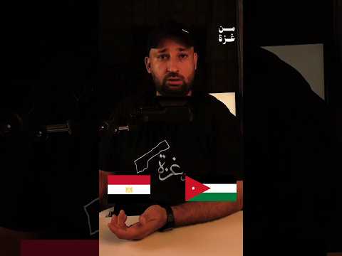 رائد صلاح صمت دهرا ونطق ع هرا مشكلتنا مش مع مصر