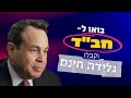 דוד איידליץ