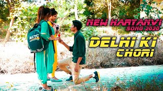 New Haryanvi Songs Haryanvi 2020 || Delhi Ki Chori || Adil khan || Poja Kashyap | Music Vijay Saini