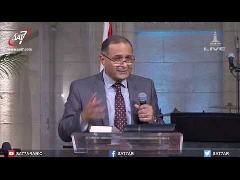 إحترس من إختزال معنى الحياة في البحث عن السعادة د ماهر صموئيل كنيسة قصرالدوبارة الانجيلية