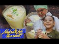 Nafrat ka sharbat recipe  summer drinks  old delhi recipe  sharbat recipe  apple milkshake