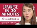 20 Minutes of Japanese Reading Comprehension for Advanced Learners