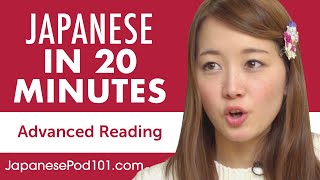 20 Minutes of Japanese Reading Comprehension for Advanced Learners