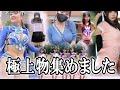 【神回】【2chボケて】可愛い殿堂入り爆笑ボケてがツッコミ満載すぎた【ゆっくり解説】NO712総集編②