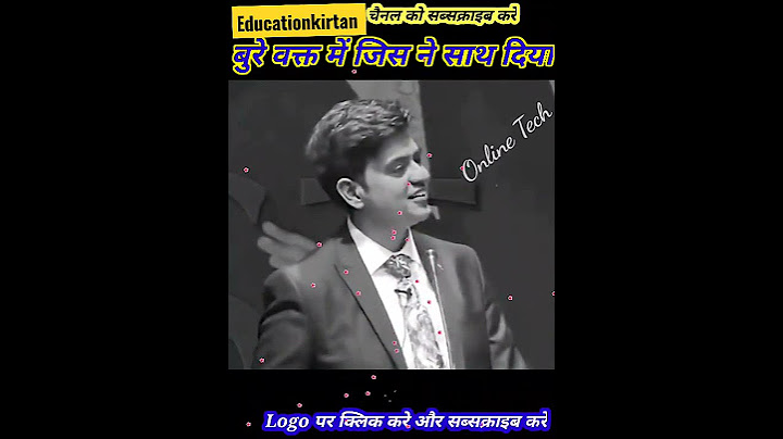 बुरे वक्त में जिस ने साथ दिया उसे कभी मत भूलना 👌🏻motivational whatsapp status by sonu sharma #shorts