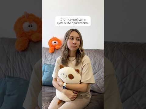 Что приготовить? #завтрак