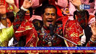 Sufi Brothers Humsar Hayat Nizami | Sai Raksha Karega Teri | Sai Production Tv | 2019