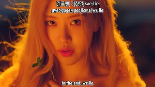 BLACKPINK - Kill This Love (MV)   [English subs/Romanization/Hangul]