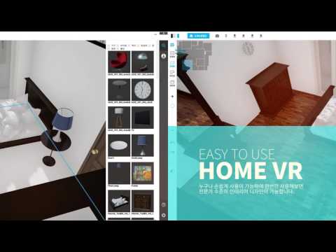 home-vr-:-vr-interior-design-tool