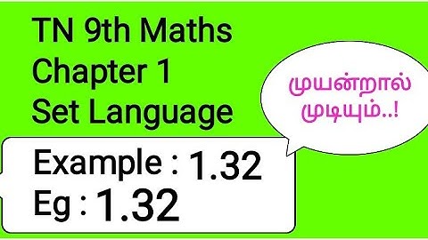 TN 9th Maths Chapter 1 Set Language Example 1.32