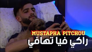 Cheb Mustapha Pitchou 2024 Raki Fiya Thafi - ولا على بلاصتك تخافي Ft Aymen Milor Clip Officiel