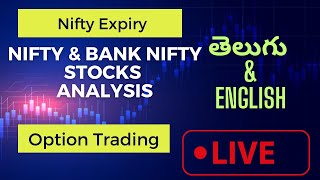 Nifty & Bank Nifty  LIve Trading In telugu | Price Action Trading |Market Wizard Telugu