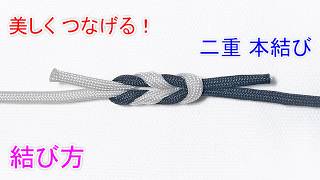 ＴＨＥ　ＢＯＯＫ　ＯＦ　ＫＮＯＴＳ　(ロープの結び方) mqdefault.jpg