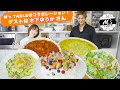 【初コラボ！】大食いクイーンがM's TABLEにご来店！