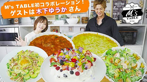 Official Channel M S Table By Mocomichi Hayami Litetube