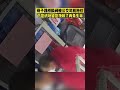 10月21日广东广州，母子跳桥瞬间被公交司机抱住，司机下意识地留意挽救了两条生命