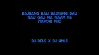 Bajrang bali Bajrang gali gali ma naam re Dj Dels X Dj Hmls