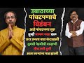     marathi news  marathi song  uddhav thackeray news  maha prapanch 