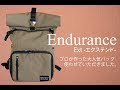 プロが作ったカメラリュック・エンデュランスExtは「仕事と普段使い」二刀流になる!?【伝えずにはいられない！】