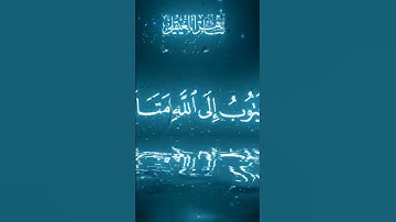 سورة الفرقان | القارئ ماهر المعيقلي #تلاوة_خاشعة #quran #قرآن #راحة_نفسية