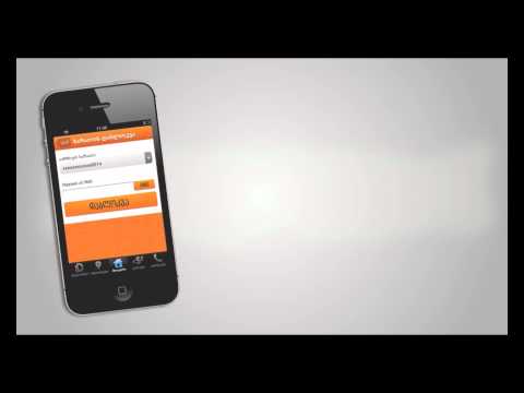როგორ დავბლოკოთ ბარათი - Mobile Bank