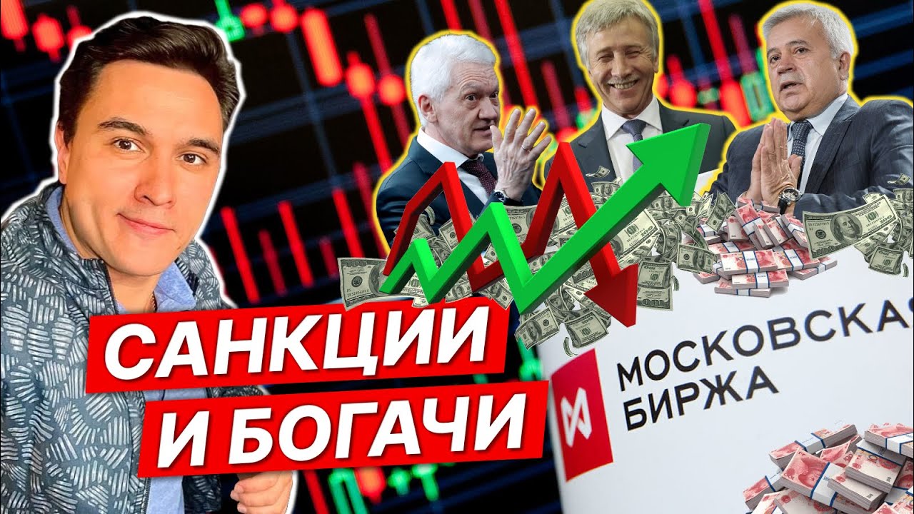 Льготная ипотека - всё! Рост цен на еду. 14-й пакет санкций. Налоги на ...