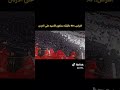 جمهور زاخو يحتل ملعب جذع النخله اكسبلور لايك دويتو متابعه جمهور زاخو في كراج حويدر