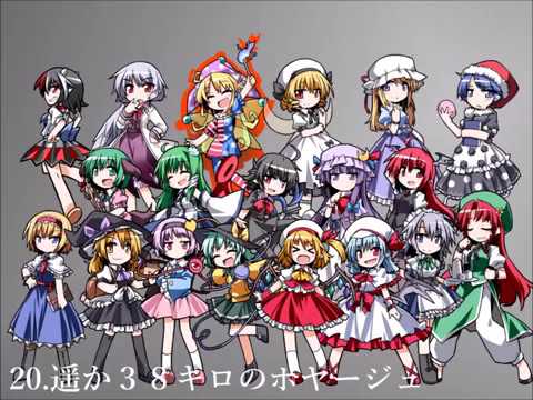 【東方メドレー】Touhou Medley P - vol.1【バンブラP】