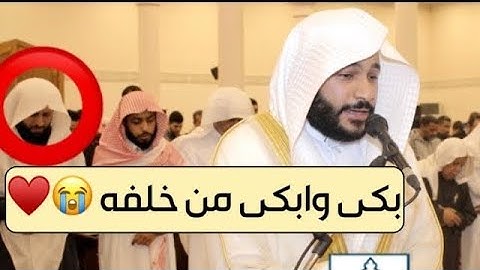 تلاوة تقشعر لها الأبدان 😭♥️ Abdur Rahman Al-Ossi القارئ / عبدالرحمن العوسي 1440هـ