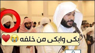 (عندما يقرأ الإمام بقلبه)😭♥️تلاوة ترقق القلوب Abdur Rahman Al-Ossi القارئ ||عبدالرحمن جمال العوسي