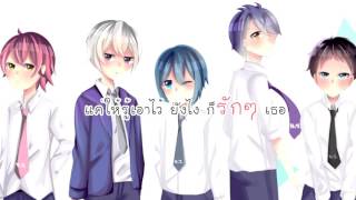 ซึนเดเระ  [เวอร์ชั่นชายล้วน] 【RewRite】 chords