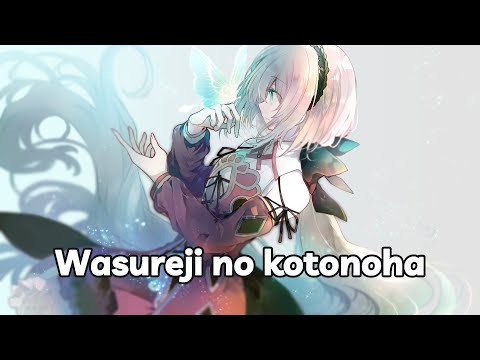 【Vietsub】 Wasureji no kotonoha『忘れじの言の葉』 DAZBEE cover