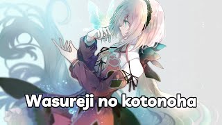 Download lagu 【Vietsub】 Wasureji no kotonoha『忘れじの言の葉』 DAZBEE cover