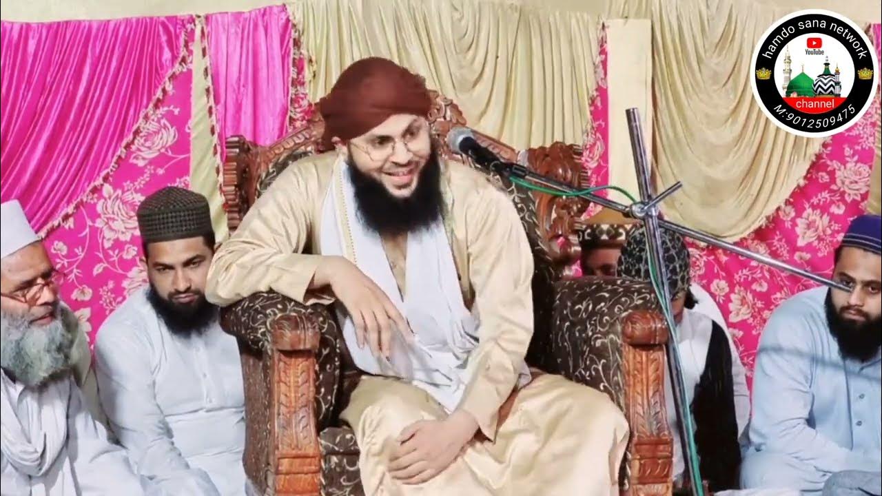 Mufti Tauseef Raja Misbahi Damdaar Byan Hamdo Sana Network YouTube mufti-tauseef-raja-misbahi-damdaar-byan-hamdo-sana-network-youtube