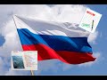Visas para viajar a Rusia / Tipos y requisitos