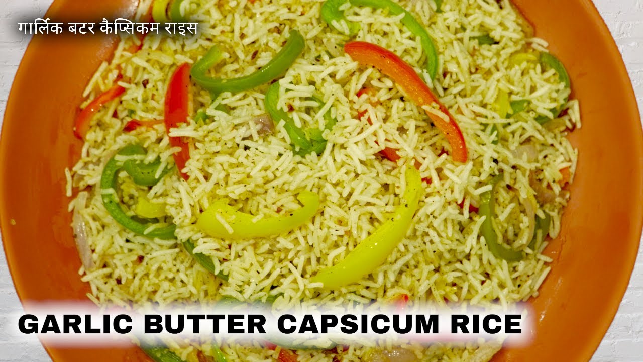Garlic Butter Capsicum Rice capsicum fried rice recipe bell pepper